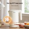 Joyoung Electric Kettle CN plug (adapter included)