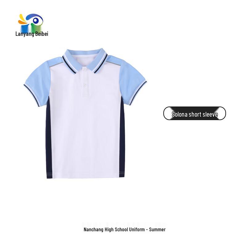 Lanyang Beibei Nanchang High School Summer Uniform T-Shirt 165