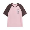 Li Ning Round Neck Letter Print Couple T-Shirt Unisex Tops ATSW289-10