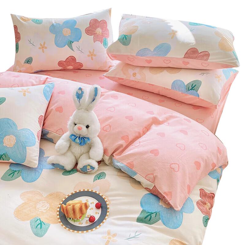 Nanjiren Printed Four-Piece Bedding Set
