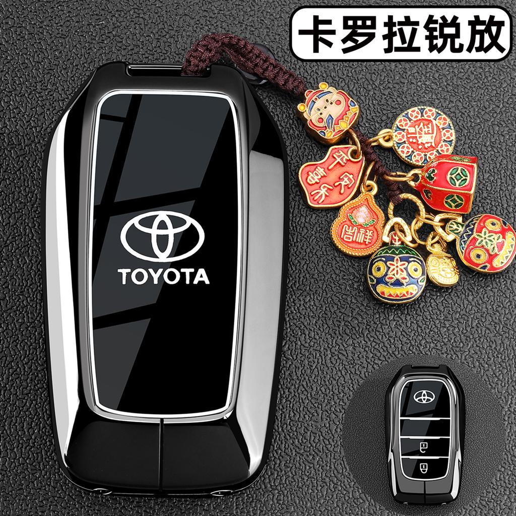 AOY1 Suitable for 2024 Toyota Corolla Ruifang Keycase 23-24 Ruifang Elite Edition Luxury Edition Car Buckle Shell