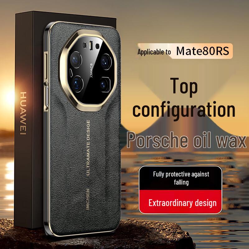 Porsche Oil Wax Leather Phone Case for Huawei Mate 80 RS Ultimate