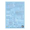 BANDAI SPIRITS Gundam Decal No. 142 Mobile Suit Gundam SEED FREEDOM General Purpose 2 Water Transfer Decal