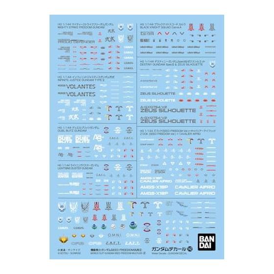 BANDAI SPIRITS Gundam Decal No. 142 Mobile Suit Gundam SEED FREEDOM General Purpose 2 Water Transfer Decal