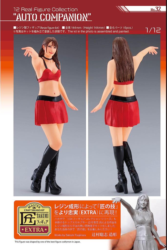 Hasegawa Real Figure Collection Auto Companion Unpainted Resin Kit SP564 1/12 No.32