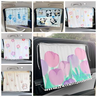 Flower Cartoon Car Curtain Panda Sunscreen Car Sunshade Curtain Suction Cup Universal Car Blackout Curtain Sunshade Cover