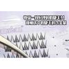 LuxeFlutter - Doll Eye Volume Cluster Glue-Free False Eyelashes