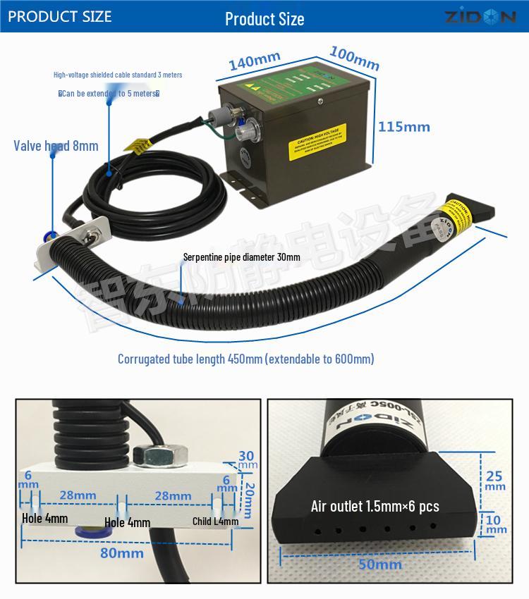 Fan-shaped Flat Nozzle Anti-static Ion Wind Gun for Dust Removal