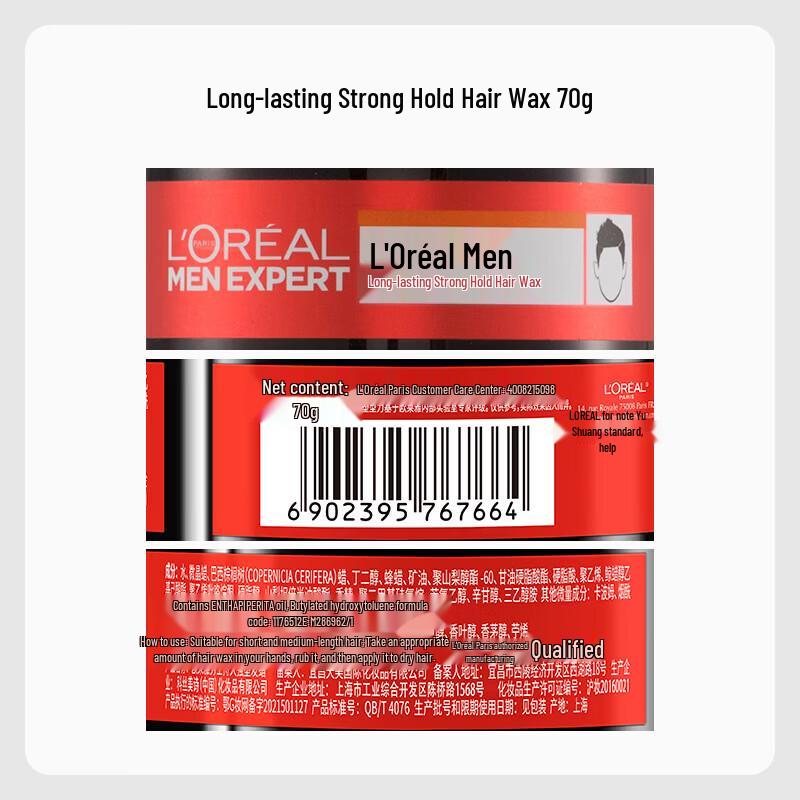 L'Oréal Men Expert Strong Hold Hair Wax