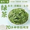 2026 New Jasmine Green Tea Loose Leaf Bulk Wholesale