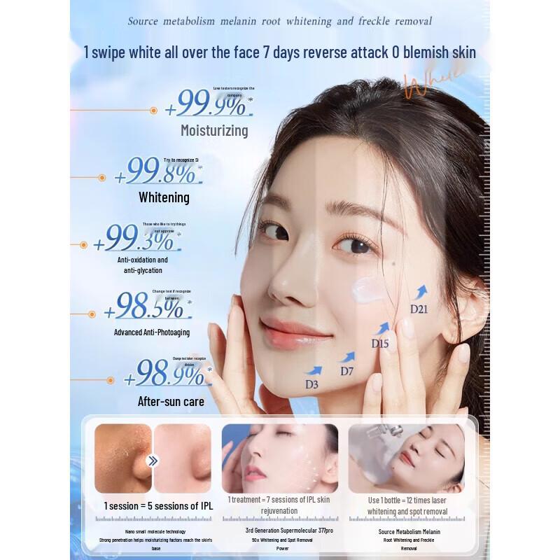 377 Brightening & Hydrating Facial Toner