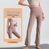 LULU Nude Feel Outdoor Fitness Petite Wide-Leg Flare Yoga Pants for Women
