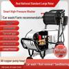 Heimao Gongjue Commercial High-Pressure Washer CN plug (adapter included)