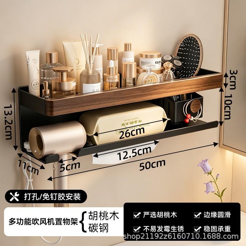 Walnut Bathroom Shelf Hair Dryer Holder Toilet Vanity Towel Storage Rack