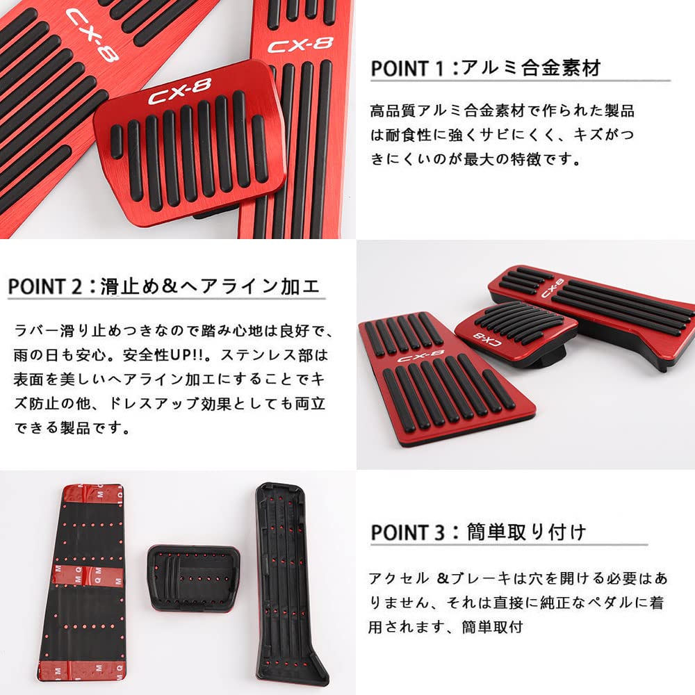BOYOUS Mazda KG Series Exclusive Aluminum Pedal Covers and Accelerator No Tools with and [Latest Model] CX-8 (Brake, Footrest, Pedal) 3-Piece Set,