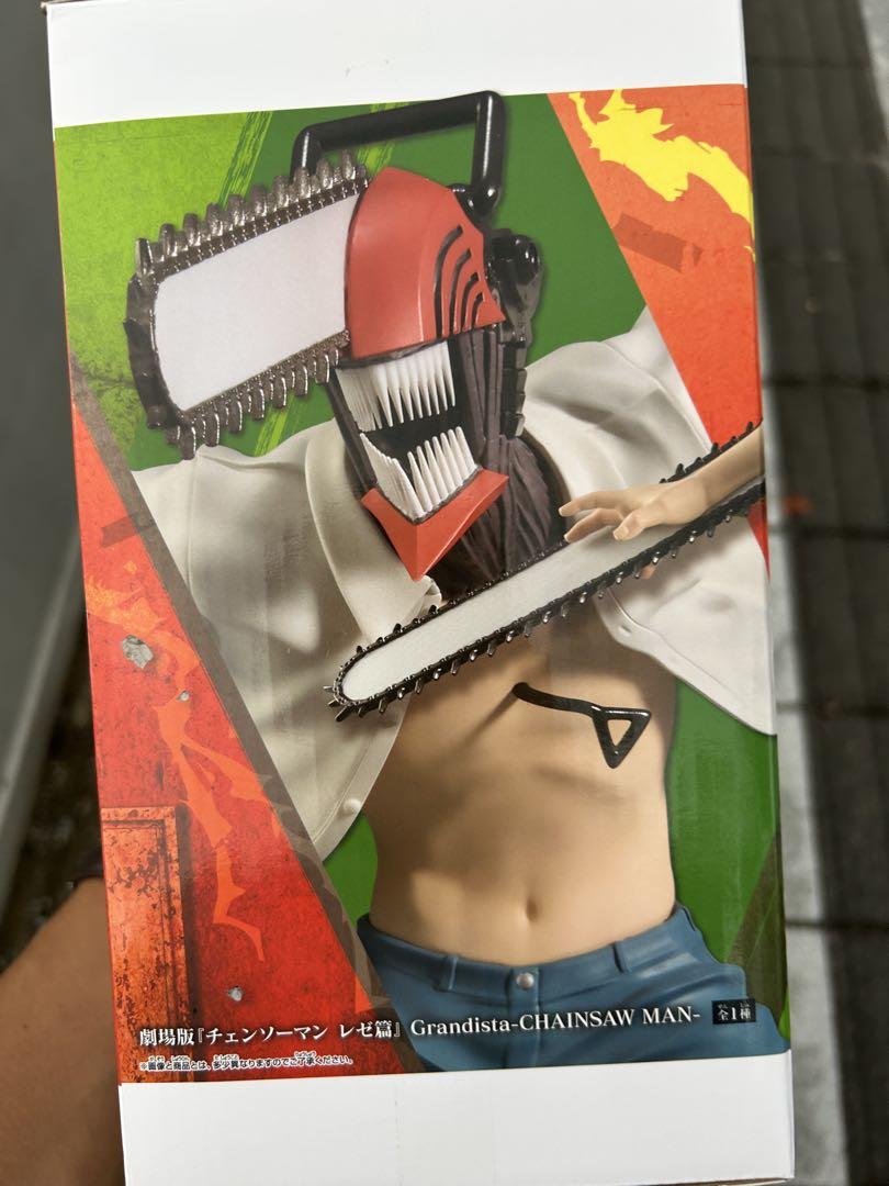 

[USED] Grandista-CHAINSAW MAN Figure