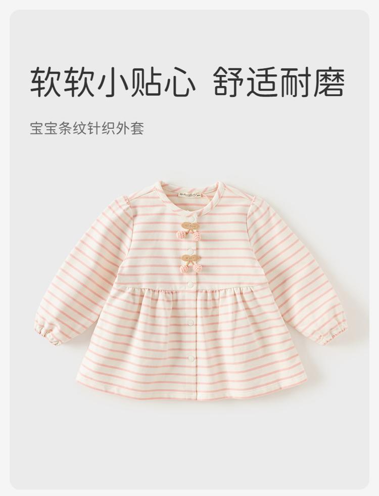 David Bella Children's Knitted Jacket Spring Dress Girls' Stylish Striped Top Baby Girls' Cardigan