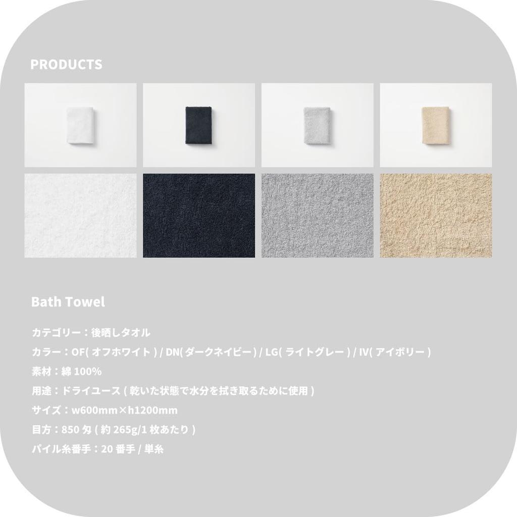 Tsubame Towel MISHIRINO TOWEL Bath Towel 2-Piece Set: Instant Water Absorption, Odor Resistant, Thorough Drying, Made In Japan, Senshu Towel, Men's &