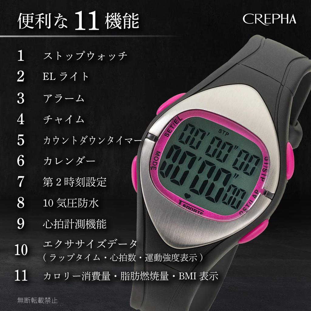 CREPHA Digitaluhr Features Herzfrequenz-Runden und Kalorien T-SPORTS Rate, Zeit, Zähler, multifunktional, wasserdicht (10 ATM), Damen-, rosa,