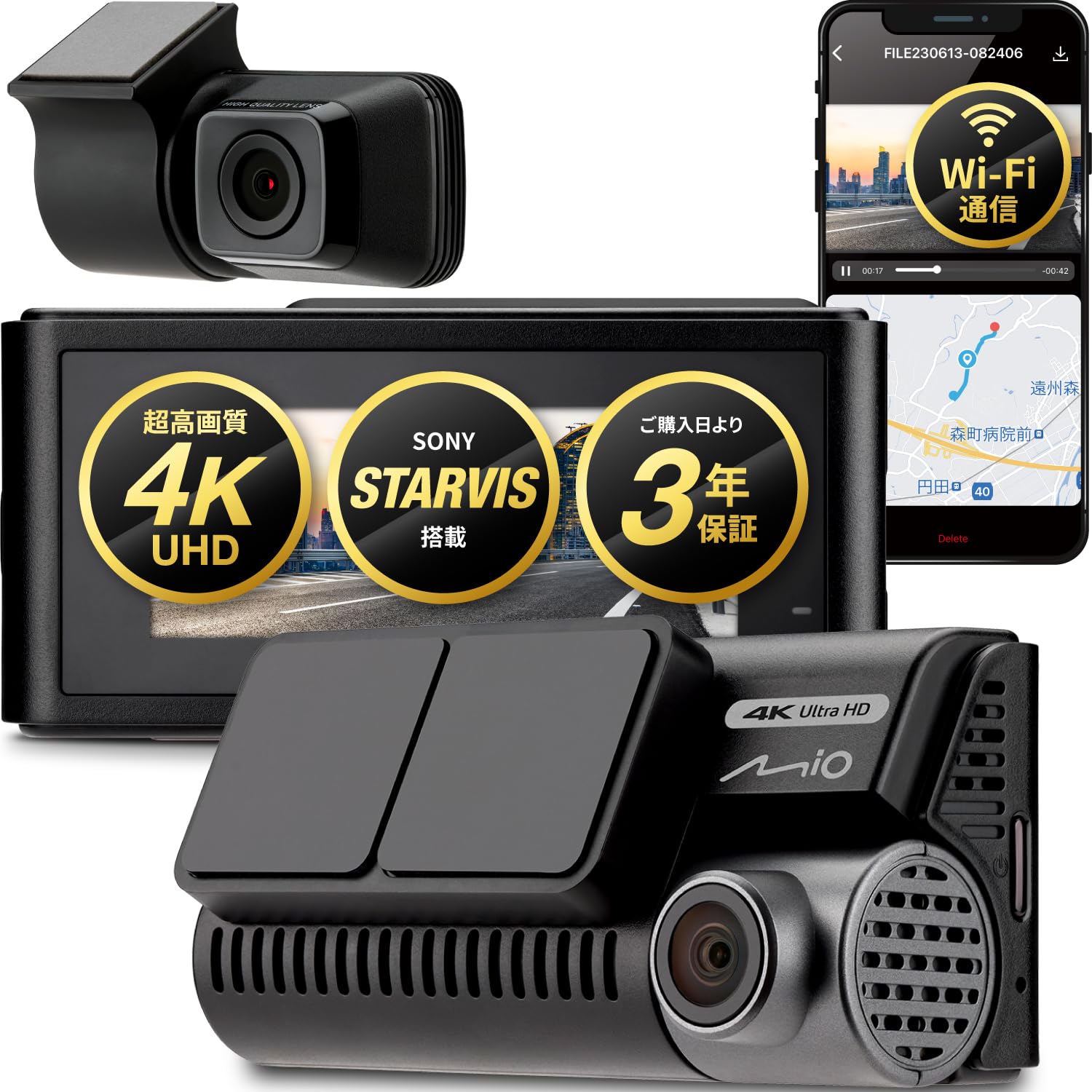 

Видеорегистратор Mio DR40 с мониторингом парковки спереди и сзади 4K SONY Приложение WDR Изображение SuperMP4 Full HD 2 Удар Карта 64 ГБ Одобрение технических стандартов чёрный