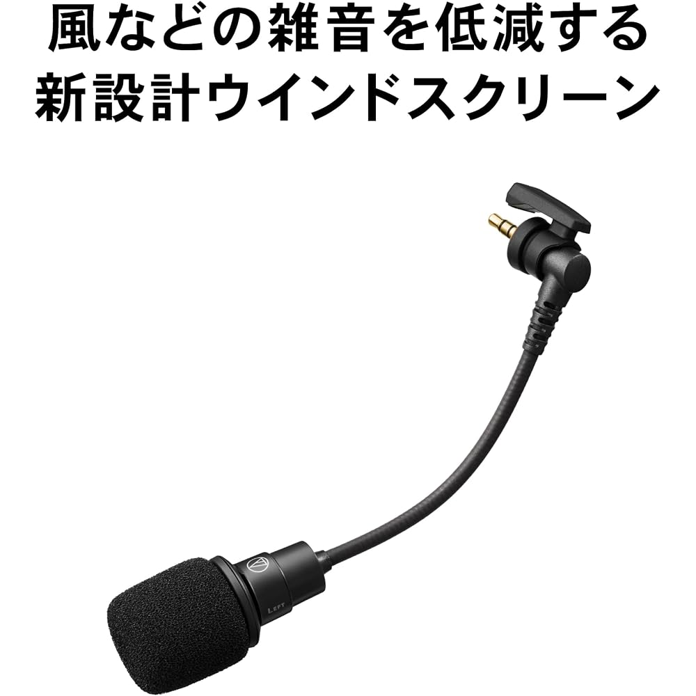Audio-Technica ATR7700 Camera Condenser Microphone, AUX External, Mono, 3.5mm Mini Plug, Plug-in Power, Compact, for Streaming, Video Recording, Vlogg