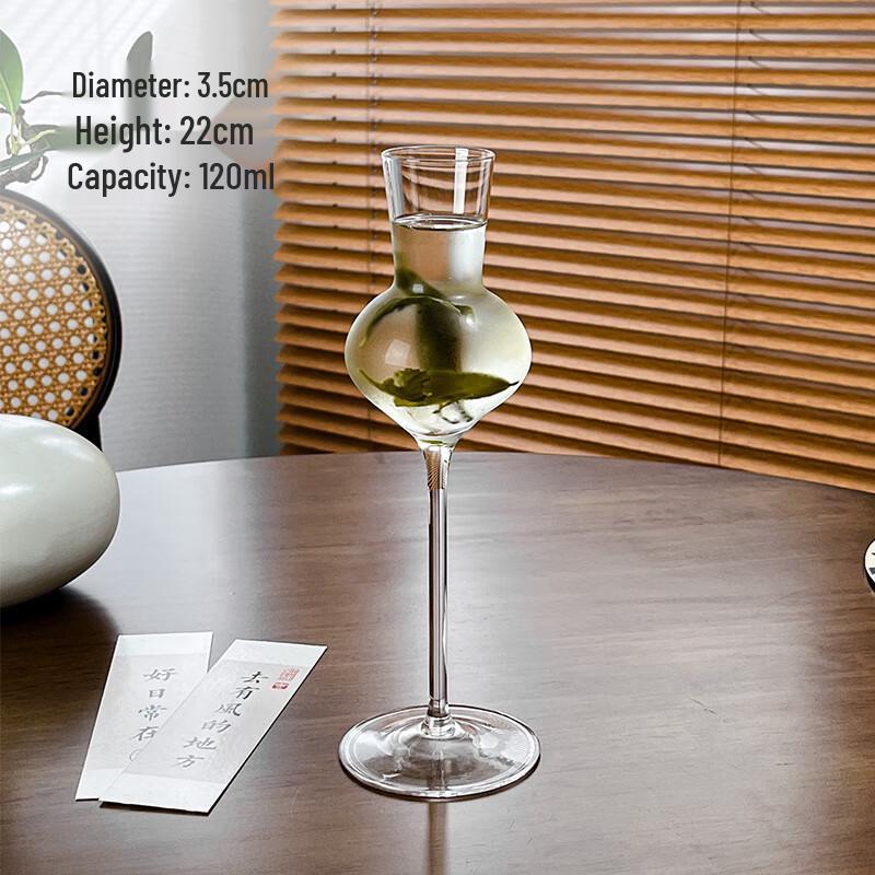 WQ New Chinese Style Tasting & Cold Brew Glass Cups Aroma Nosing Cup - 120ml