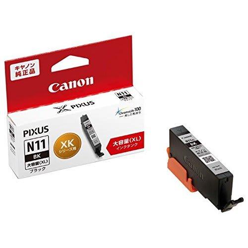 Canon Ink Tank Black XKI-N11XLBK [Bulk Purchase Set of 3]