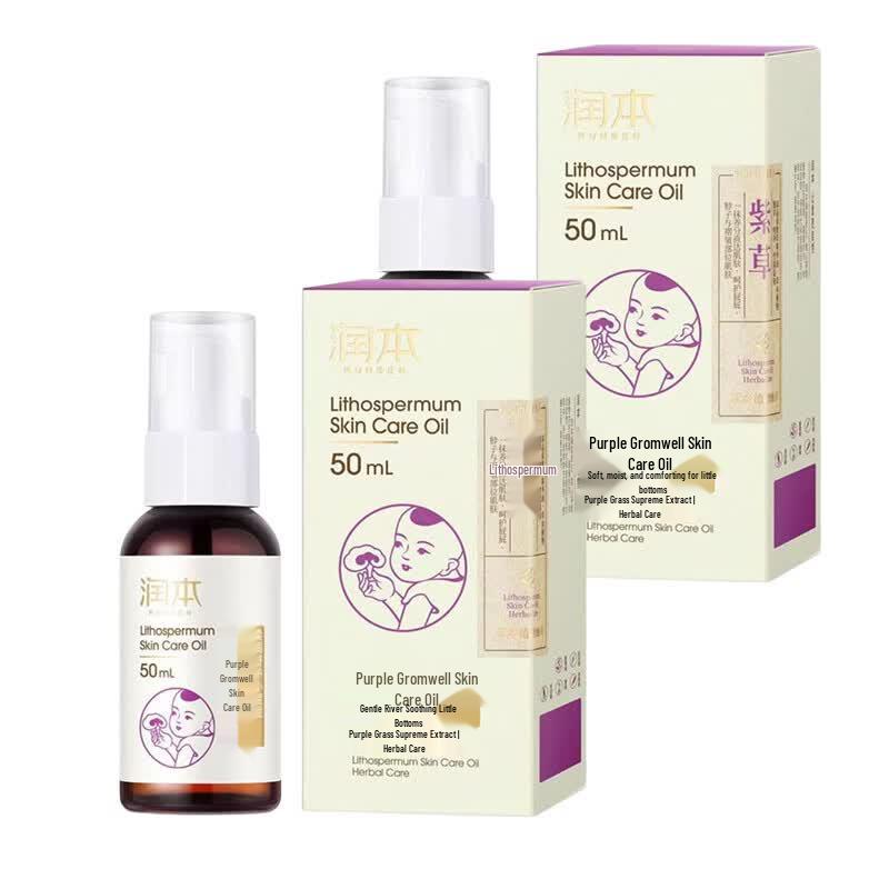 RUNBEN Gromwell Soothing Skin Oil