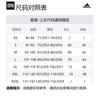 adidas T-shirt Own The Run IN1502