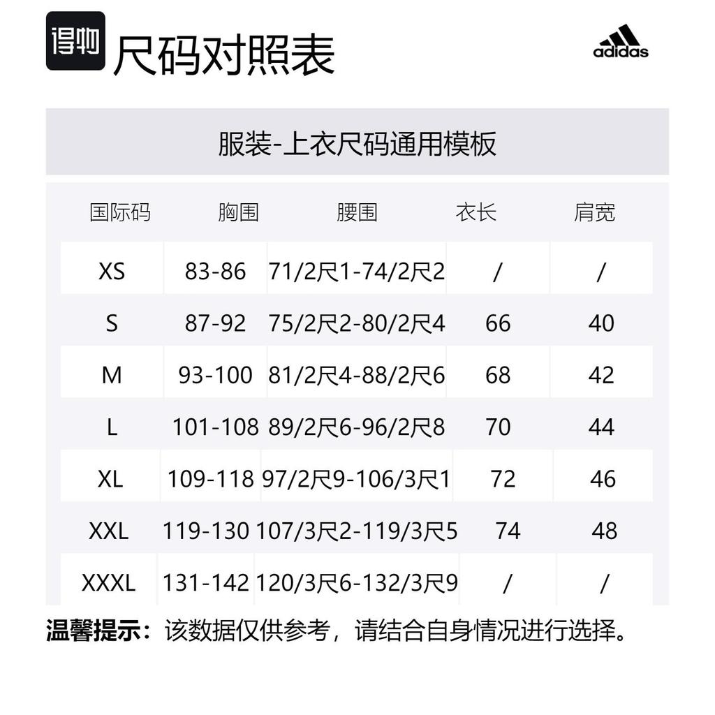 adidas T-shirt Own The Run IN1502