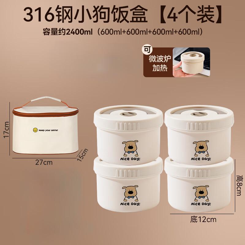 2400ml Cartoon Puppy 316 Stainless Steel Insulated Lunch Box