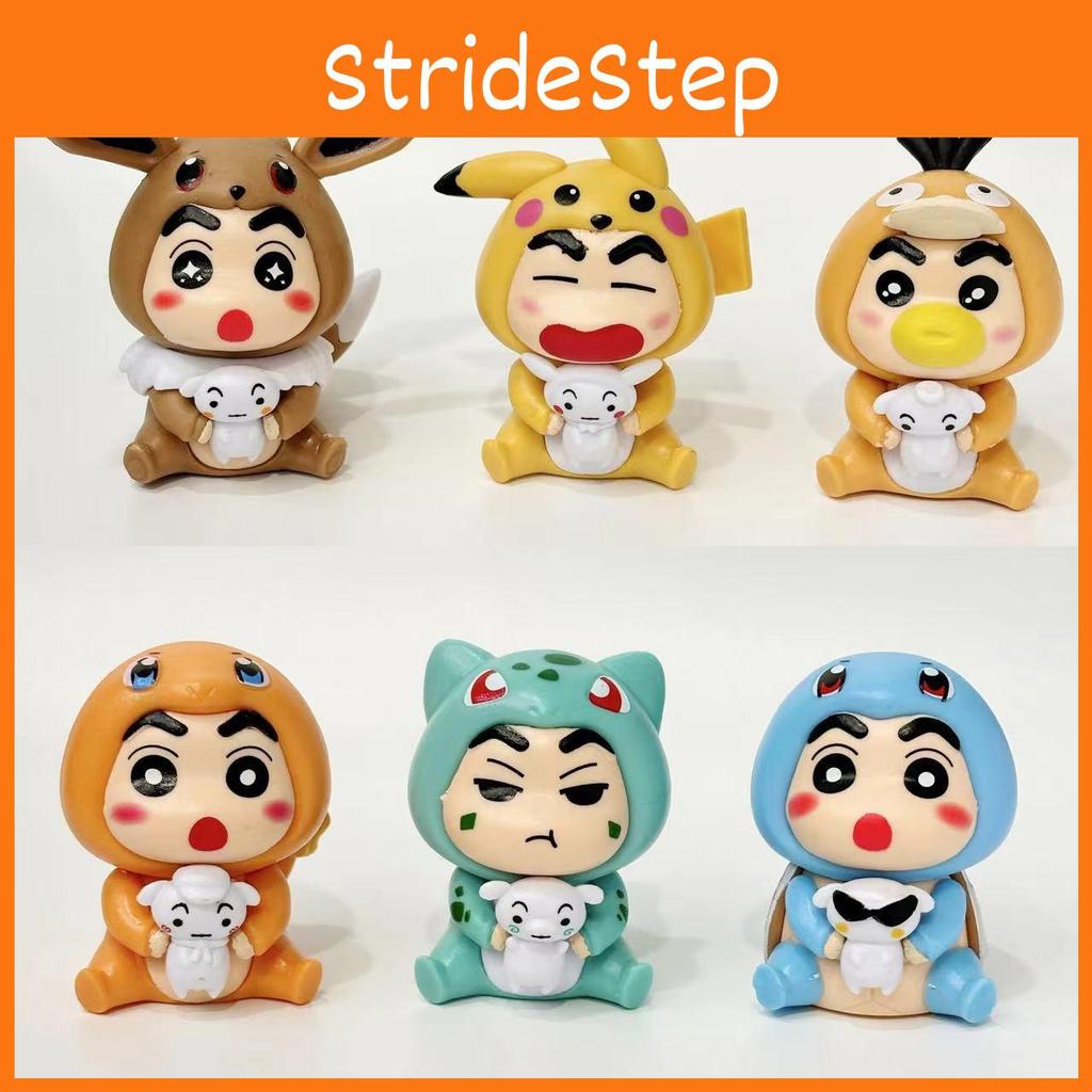 Chan Crayon Shin Anime Action Figure Doll Collectible Model Display Toy