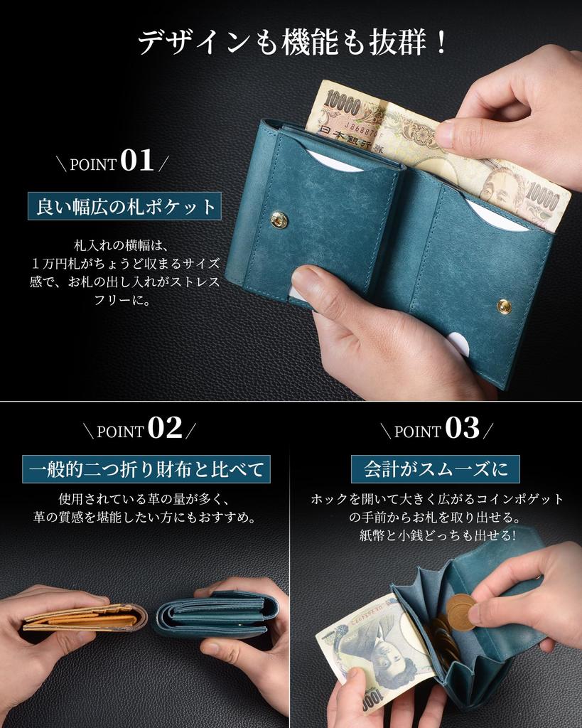 Kawaoto Men's Bifold Wallet, Pueblo Leather, Genuine Leather, Compact, Made in Japan, Coin Purse, Money Luck Wallet, Practical, Gift (Black)