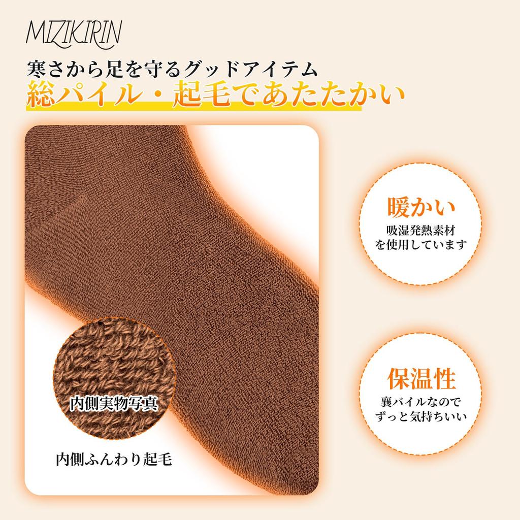 2025 New Warm Fluffy Warm Socks Ankle Feels Like a Warm Hot Water Winter Cold Extra Ankle Calf Knee Room Gift and [MIZIKIRIN] Arrival Socks, 3-Pair