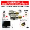 MAXWIN DAN01 Terrestrial Digital Antenna, Car Antenna, High Sensitivity, One-seg, Full Seg Compatible, SMA