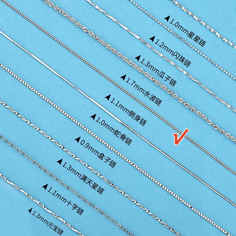 S925 Sterling Silver Women's Clavicle Necklace - Plain Snake Bone, Water Wave, Melon Seed, Ingot Chains. No Pendant Included.