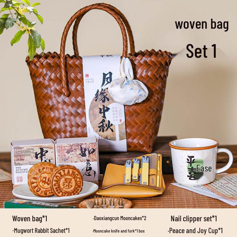 

Mid-Autumn Festival Mooncake & Gift Set