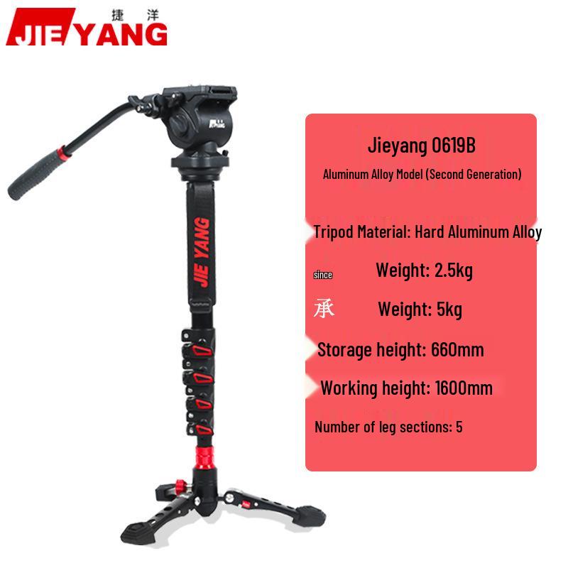 JIEYANG JY0516/JY0618/JY0619II Universal Camera Tripod Stabilizer