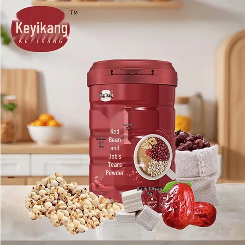 Kechykang Red Bean & Job's Tears Powder