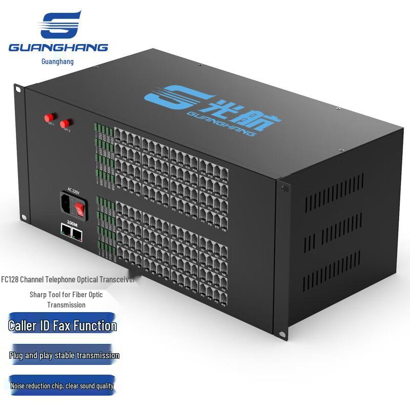 Guanghang PCM Voice Telephone Fiber Optic Transceiver Pair