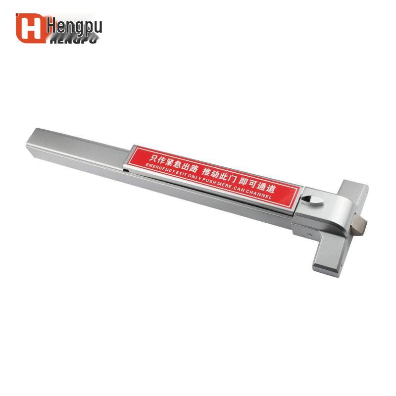 HENGPU Push Bar Fire Exit Panic Lock