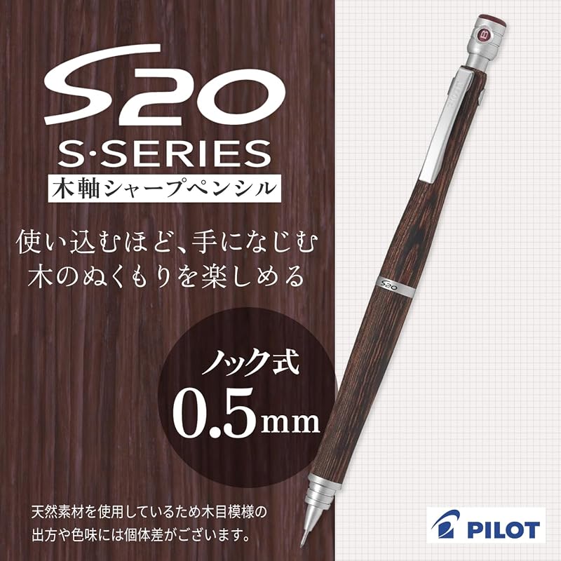 Pilot S20 Mechanical Pencil 0.5mm Mahogany (HPS-2SK-MA5) Dimensions: 146 x 10.6 mm / 18 g