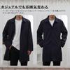 VICALLED Trench Solid Simple Design Men's Coat, Autumn/Spring/Winter/Spring, Medium/Long Length, Wrinkle-Resistant, Color,
