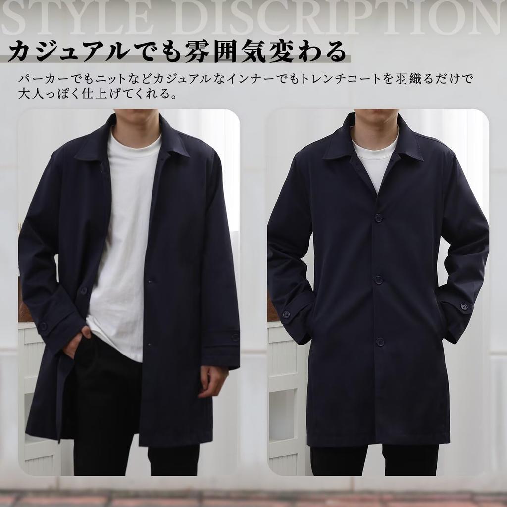 VICALLED Trench Solid Simple Design Men's Coat, Autumn/Spring/Winter/Spring, Medium/Long Length, Wrinkle-Resistant, Color,