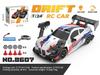 1/24 AE86 RC Drift Car with Lights: High-Speed, Four-Wheel Drive, Rechargeable Mini GTR for Boys