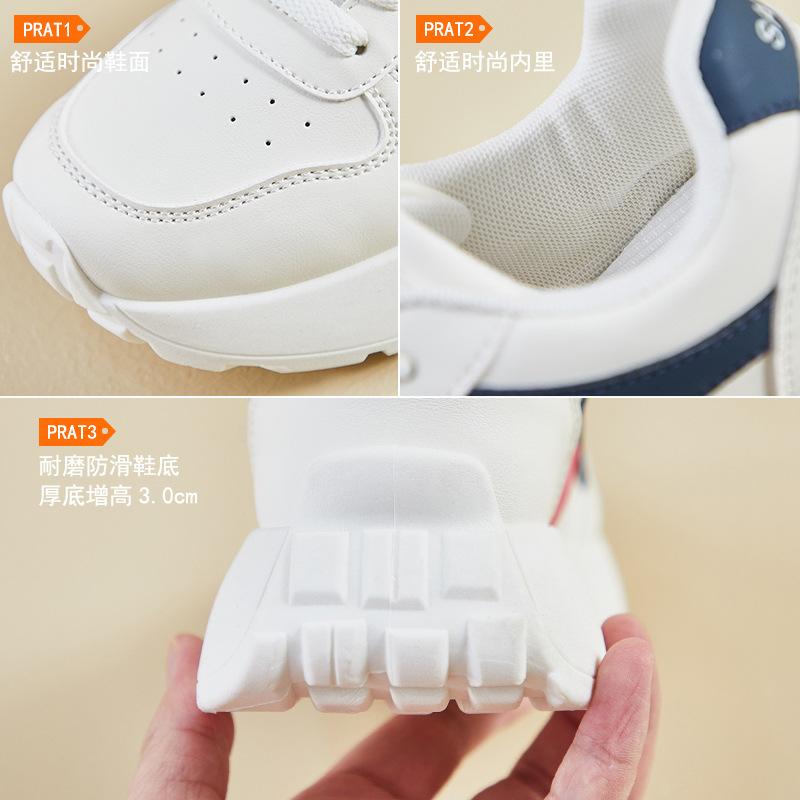 The new female Forrest Gump shoes in spring are heightened and soft, suitable for students to run and shoot on the street