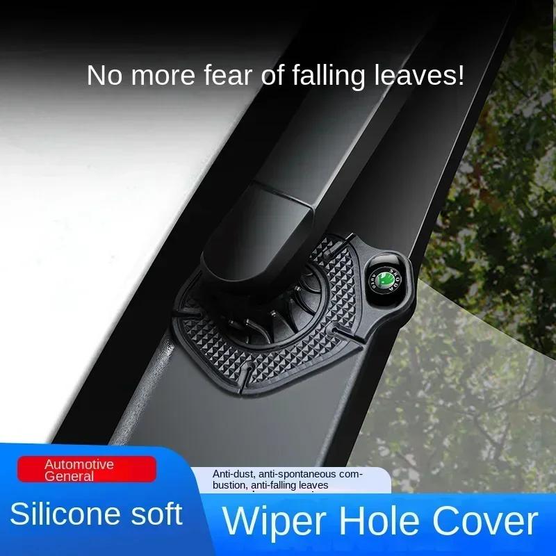 EBL2 Car Windshield Wiper Hole Protective Cover Wiper Dustproof Protection Cover For Skoda Octavia MK2 MK3 2 3 A7 Fabia Karoq Kodiaq