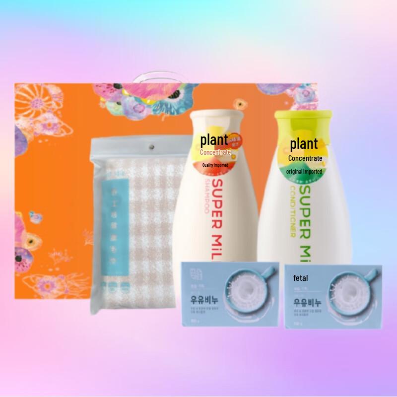 Shiseido Daily Wash & Care Gift Set