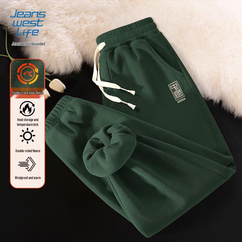 

Мужские джоггеры-спортивные штаны на флисовой подкладке от Jeanswest Life XL