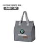 For Skoda 2026 Portable Bento Bag Lunch Storage Bag Waterproof Office Cooler Lunch Box Octavia Superb RAPID FABIA KAMIQ KAROQ Kyvc74